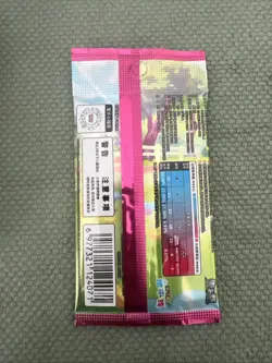 Pokemon S-Chinese Gem Cbb1c Booster Box Sealed 151C Exclusive Promo Card Sealed! - Image 2