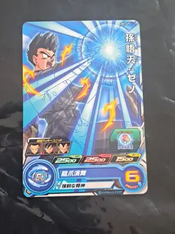 Son Goten Xeno UM1-49 C Super Dragon Ball Heroes Mint Card SDBH - Image 1