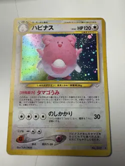 Blissey Japanese Holofoil Pokemon Card Neo Revelation No.242 NM - Image 1