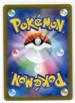 Japanese Pokemon TCG - Nidoran 33/165 - SV 151 - MASTERBALL Reverse - Image 2