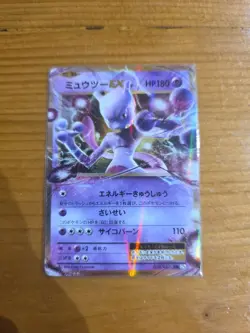 Mewtwo EX Pokemon Card 20th Anniv Holo Japanese #050/087RR CP6 Nintendo Japan - Image 1