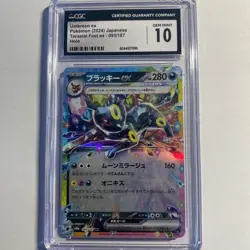 HOLO #093/187 UMBREON EX CGC 10 GEM MINT- 2024 POKEMON JPN TERASTAL FEST EX - Image 1