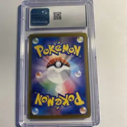 HOLO #093/187 UMBREON EX CGC 10 GEM MINT- 2024 POKEMON JPN TERASTAL FEST EX - Image 2