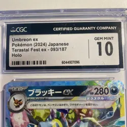 HOLO #093/187 UMBREON EX CGC 10 GEM MINT- 2024 POKEMON JPN TERASTAL FEST EX - Image 4