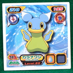Shellos 2008 Vintage Pokemon Seal Sticker No.591 Nintendo Gamefreak Japanese F/S - Image 1