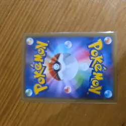 2015 POKEMON JAPANESE CP2 DREAM SHINE COLLECTION PIKACHU EX 008/027 1ST ED MINT - Image 2