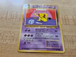 Kadabra Japanese Vending Series No 064 Pokemon Pocket Monster Glossy - Image 1