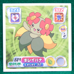 Bellossom 2004 Vintage Pokemon Seal Sticker No.609 Nintendo Japanese F/S - Image 1