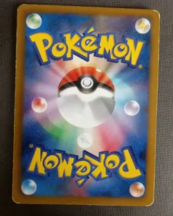 MP SOLOSIS 058/093 - 1st Edition Ex Battle Boost - Japanese Pokemon - Image 2