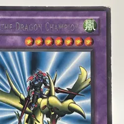 Yugioh Gaia the Dragon Champion DB1-EN122 Rare LP - Image 3