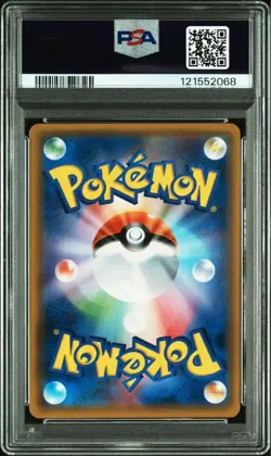 Pokemon Card PSA 10 Gengar Mimikyu GX RR Tag Team SM9 Tag Bolt 038 Japanese - Image 2