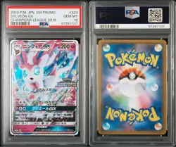 Pokemon Card PSA 10 Sylveon GX Japanese Promo SM P Sun Moon Eeveelution - Image 1