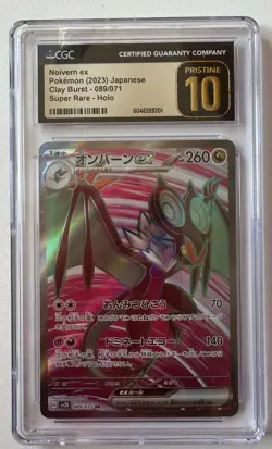 CGC Pristine 10 Noivern ex SR 089/071 SV2D Clay Burst - Pokemon Card Japanese - Image 1