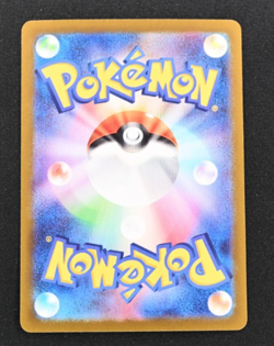 2023 Pokemon SV Pokemon Card 151 Japanese Gyarados Rare #130/165 - Image 3