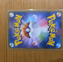 Kyurem EX Pokemon Card 1st Edition Holo 025/081 Japanese Nintendo Very Rare F/S - Image 2