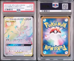 Pokemon Card PSA 10 Umbreon Darkrai GX Hyper Rare Full Art Japanese SM12a - Image 1