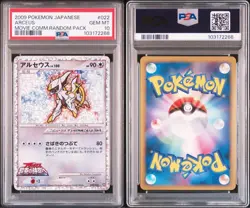 Pokemon Card PSA 10 Arceus Lv100 Japanese Promo Legendary Pokemon Rare - Image 1