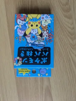Set of 2 Pokemon Babanuki Old Maid Playing Card Deck Pokemon Center Japan - Image 4