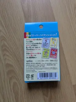 Set of 2 Pokemon Babanuki Old Maid Playing Card Deck Pokemon Center Japan - Image 5