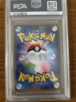Pokemon Card PSA 10 Ashs Pikachu GX Japanese Promo SM P Sun Moon - Image 2