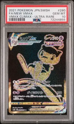 Pokemon Card PSA 10 Mew VMAX Gold Secret Rare UR S8b VMAX Climax 280 Japanese - Image 1