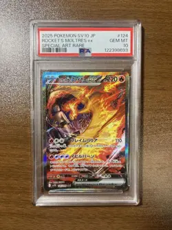 Pokemon Card PSA 10 Rockets Moltres ex SAR Special Art Rare SV10 Japanese 124 - Image 1