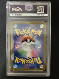 Pokemon Card PSA 10 Rayquaza VMAX CSR Character Super Rare VMAX Climax Japanese - Image 2