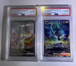 PSA 10 Reshiram Zekrom ex SAR Set SEQ Sequential 2025 Japanese Pokemon Card - Image 2