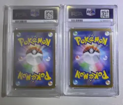 PSA 10 Reshiram Zekrom ex SAR Set SEQ Sequential 2025 Japanese Pokemon Card - Image 3