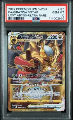 Pokemon Card PSA 10 Giratina VSTAR Gold Secret Rare S11 Lost Abyss 125 Japanese - Image 3