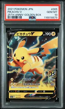 Pokemon Card Consecutive PSA 10 Pikachu V VMAX 25th Anniversary Golden Box - Image 2
