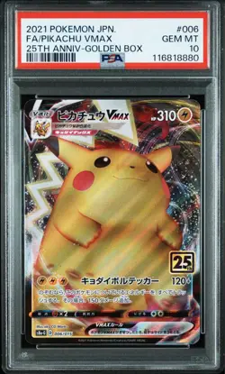 Pokemon Card Consecutive PSA 10 Pikachu V VMAX 25th Anniversary Golden Box - Image 4