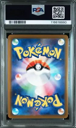 Pokemon Card Consecutive PSA 10 Pikachu V VMAX 25th Anniversary Golden Box - Image 5