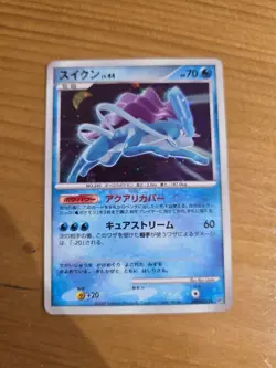 Suicune Pokemon Card DP3 Japanese Holo DPBP#295 Very Rare Nintendo Japan F/S - Image 1