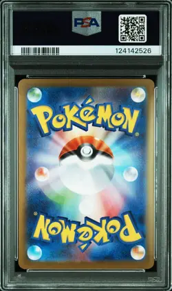 Pokemon Card PSA 10 Mega Lucario ex SAR Special Art Rare 2025 Japanese M1L - Image 2