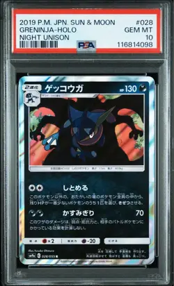 Pokemon Card PSA 10 Greninja R 028 055 XY Japanese Holo Rare - Image 1