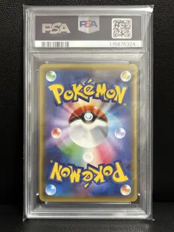 Pokemon Card PSA 10 Slurpuff CP3 Pokekyun Collection Radiant Japanese XY Promo - Image 2