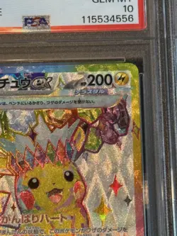 Pokemon Card Consecutive PSA 10 Pikachu ex SR Ultra Rare SV5a Shouden Breaker - Image 3