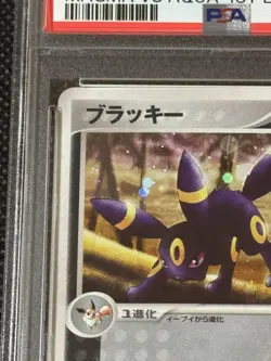Pokemon Card PSA 10 Umbreon Holo 1st Edition EX Team Magma vs Team Aqua - Image 2