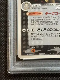 Pokemon Card PSA 10 Team Rockets Persian ex Promo Japanese Rare Holo - Image 4