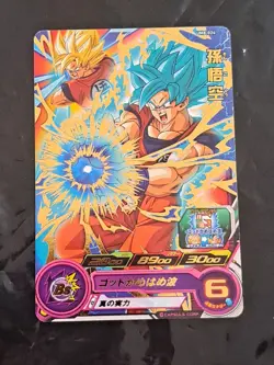 Son Goku Blue Foil UM8-024 R Super Dragon Ball Heroes Card SDBH - Image 1