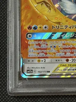 Pokemon Card PSA 10 Moltres Zapdos Articuno GX RR Tag Team Sun Moon Japanese - Image 4