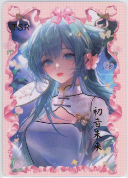 ❤HATSUNE MIKU - Goddess Story Anime Waifu Doujin Card - MYSTERY GIRL - TSR-002 - Image 1