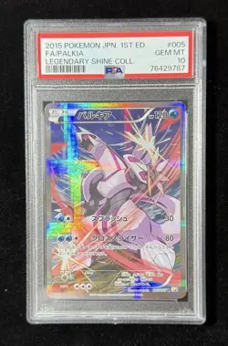 Pokemon Card PSA 10 Palkia 005 027 CP2 Legendary Shine Collection 2015 Japanese - Image 1