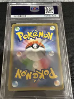 Pokemon Card PSA 10 Pikachu 070 XY-P Promo Outbreak Event Japanese Rare - Image 2