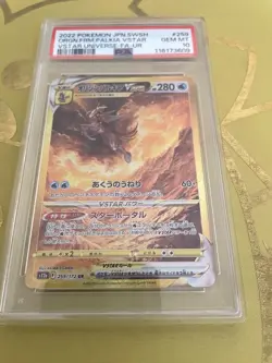 Pokemon Card PSA 10 Origin Form Palkia VSTAR Gold Secret Rare VSTAR Universe 262 - Image 1