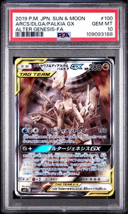 Pokemon Card PSA 10 Arceus Dialga Palkia GX SR Full Art Alter Genesis Sun Moon - Image 1