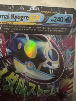 Pokemon TCG Primal Kyogre EX Card 55/160 XY Primal Clash - Image 2