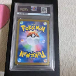 Pokemon Card PSA 10 Umbreon ex SAR Special Art Rare SV8a Terastal Festival 217 - Image 2