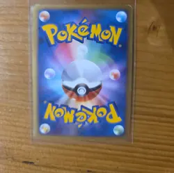 Venusaur Lv.55 Pokemon Card 003/100 Pt3 Vintage Holo Rare Japan TCG 2009 F/S NM - Image 2